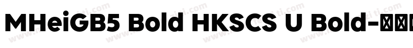 MHeiGB5 Bold HKSCS U Bold字体转换